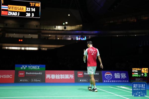 仅震动了全 仅震动了全