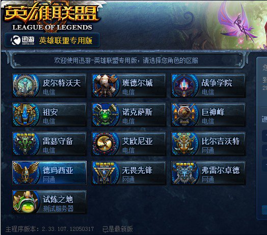 后腰负责二